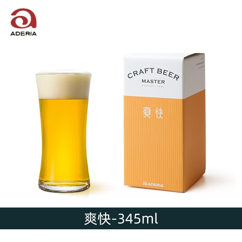 ADERIA Japan imported Ishizuka glass beer mug with high appearance, high-end feel, light luxury draft beer mug, craft beer mug, beer mug - refreshing 345ml 1 piece
