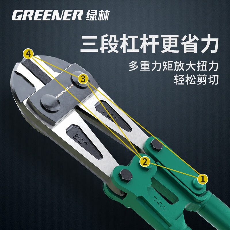 GREENER steel bar cutting pliers, special pliers for cutting iron wire, scissors, wire cutters, locking pliers, powerful shears, destroying pliers, bolt cutters, super hard and labor-saving bolt cutters 24 inches