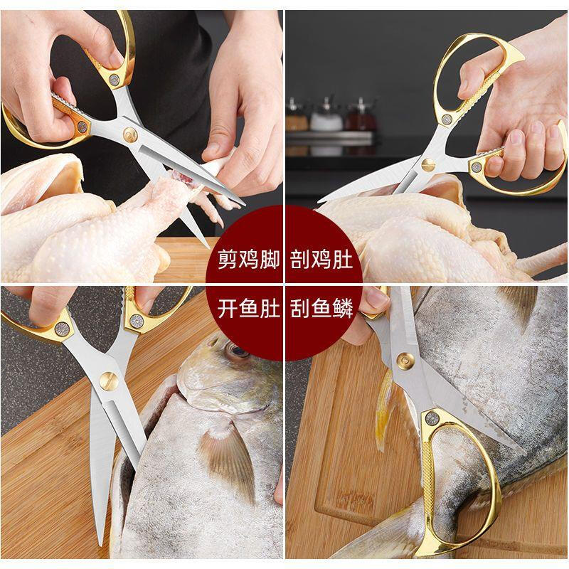 Runhuanian German imported stainless steel scissors household sharp alloy powerful kitchen scissors hand-made special scissors for cutting cloth Jin Dabing)/only 19 pieces left JZ