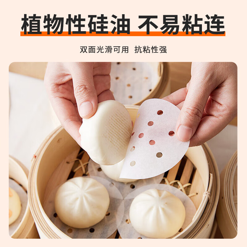 Suncojia steamer paper, disposable food-grade steamer paper, green dumpling steamed bun paper, steamer cloth 8CM*500 sheets
