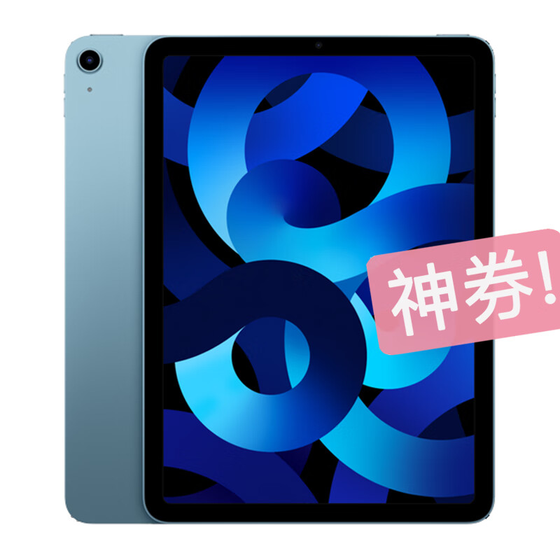Apple/Apple second-hand tablet computer second-hand iPad air5 fifth generation National Bank retail machine student computer full screen 99 new iPad air5 National Bank retail machine storage 256G WIFI version