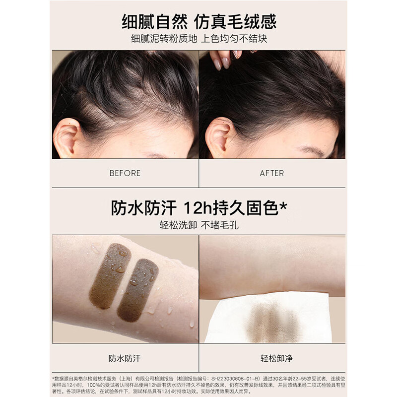 FOREVER KEY Hairline Mud Hairline Powder Cream Filled Waterproof and Sweatproof Hair Repair Seam Repair Gift for Girlfriend 03# Cold Brown
