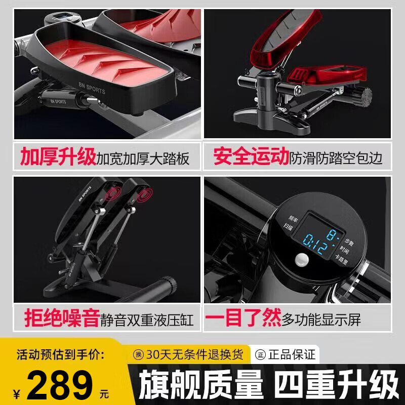 MPPMCK step machine small household silent multi-function pedal machine men and women home indoor fitness equipment elderly step machine black installation-free