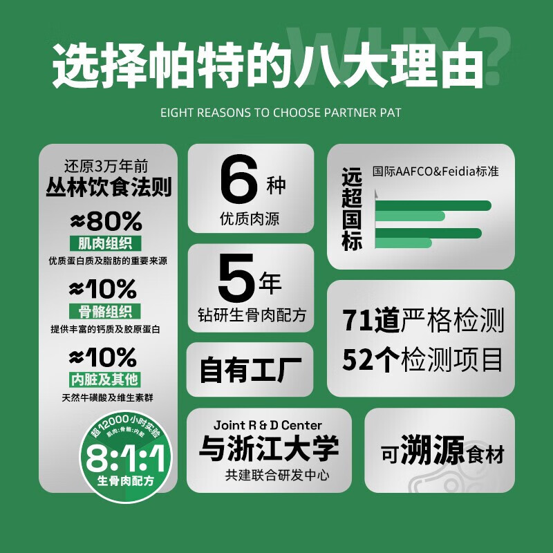 Pat cat raw bone and meat staple food canned cat staple food cat strips wet food nutritional cat snacks canned cat 60g (20g*3 strips)