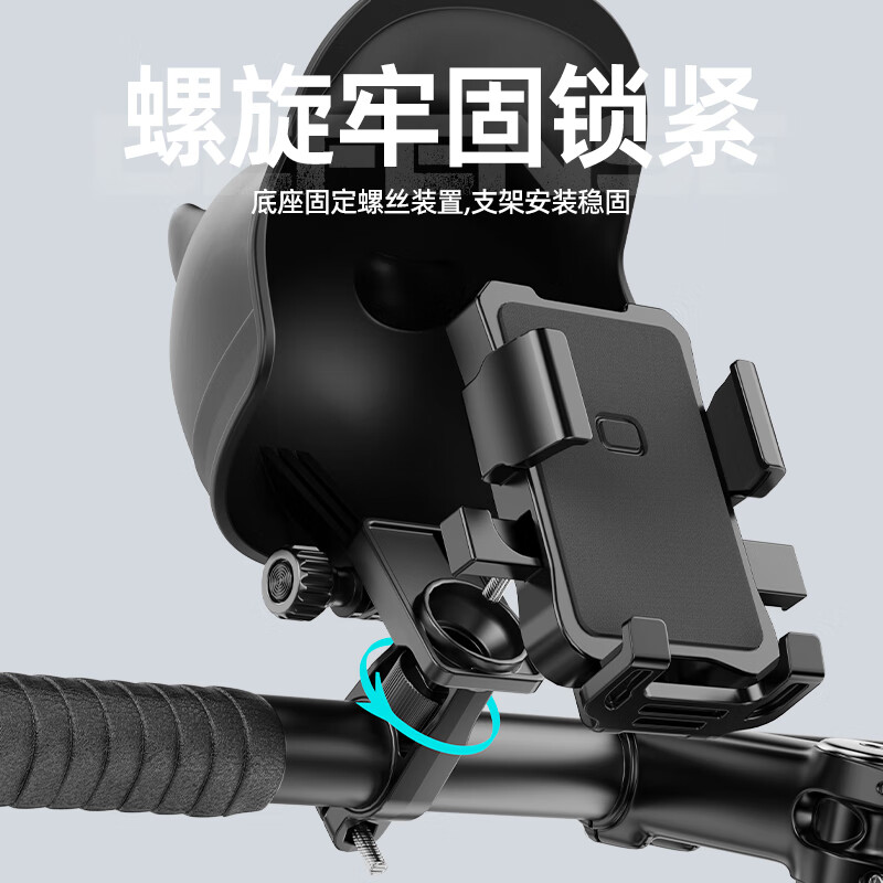 SupFire electric vehicle mobile phone holder multi-functional fixed battery road mountain bike navigation for takeaway riders