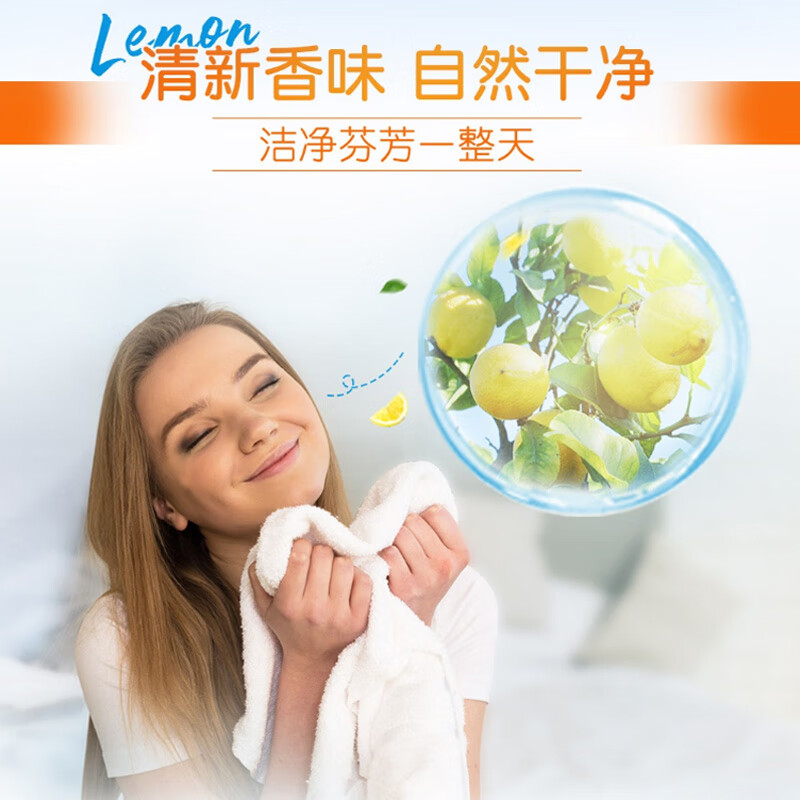 Tide all-purpose clean laundry soap lemon 188g*2 pieces, gentle stain removal without hurting hands, soap transparent soap