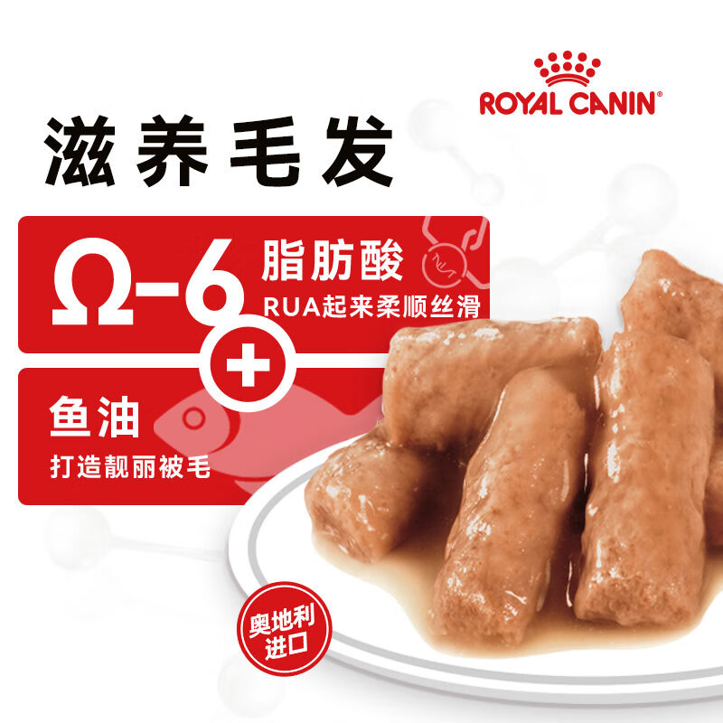 Royal Cat Food British Shorthair Adult Cat Wet Food Soft Pack Canned Cat BSP 12 Months and Over Soup Meat Nuggets 85G*12 Imported