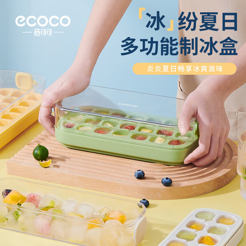 Ecoco pressed ice cube mold ice tray ice box with lid automatic water filling food grade homemade refrigerator ice cube mold medium size 14 compartments mint green