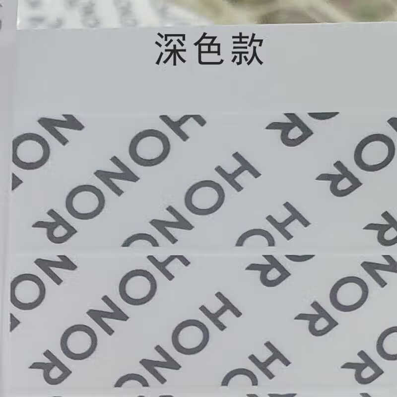 Suitable for Honor seal and enjoy box sealing label x50i mobile phone box sealing sticker seal seal label box sealing label HONOR sealing label dark color 20 pcs bright dark color