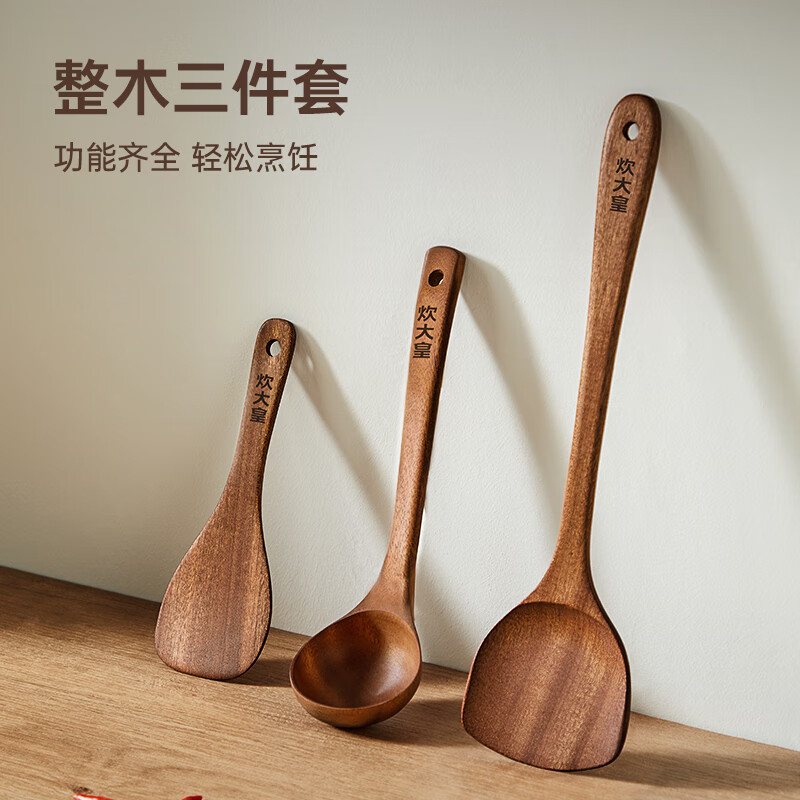 Chuidahuang ebony spatula, household paint-free, wax-free, extended and anti-scalding, wooden spatula for cooking, special non-stick cooking spatula
