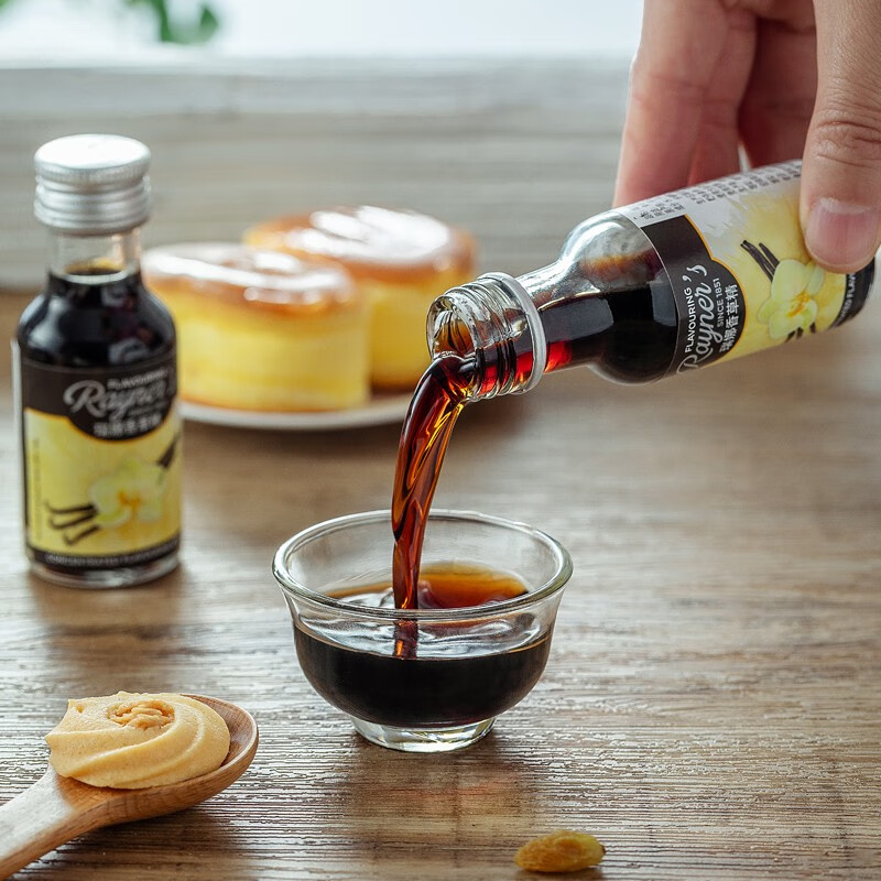 Rena Vanilla Flavor 28ml Flavor Baking Ingredients Imported from the UK