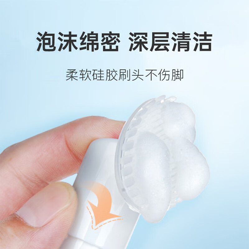 Enoug SOS pet foot cleansing foam no-wash cat and dog foot washing artifact shampoo paw cleaning and care products 150ml