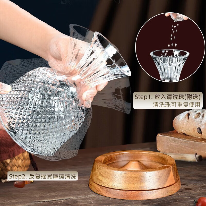 MARTIGUES crystal fast rotating red wine decanter household red wine rotating European wine set rotating decanter solid wood chassis 1100ml