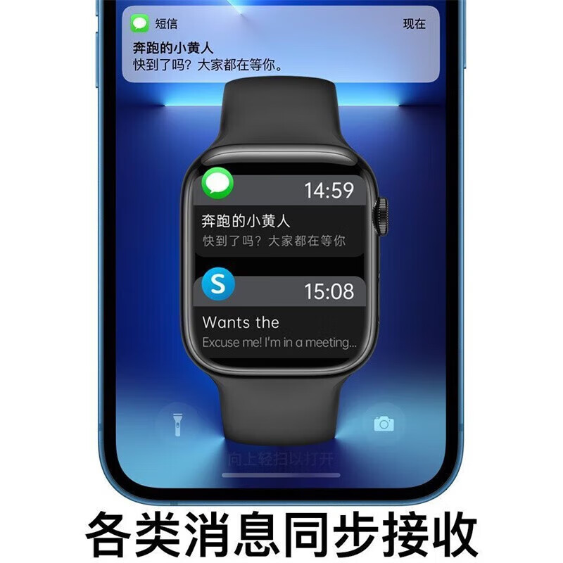 Top S8pro smart watch watch8 sports phone watch heart rate multi-function sports iOS Android universal S8 Star Edition 2.19 Sunshine Screen - Black