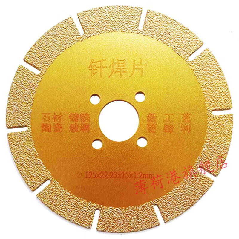 125 brazing disc 150 marble cutting disc calcium silicate plate saw blade 180 diamond 230 fiberglass cutting disc diameter 110mm brazing disc