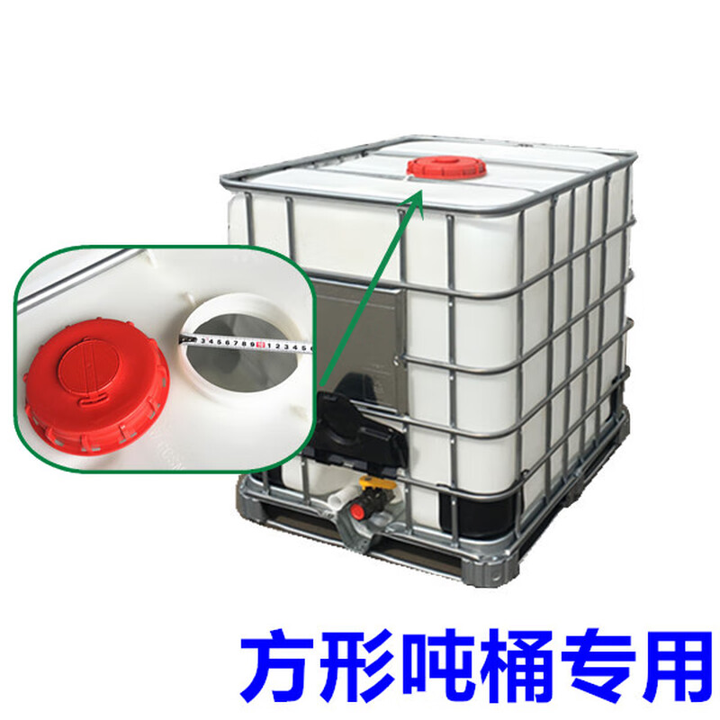 Customized new ton barrel cover 1000L breathing cover container barrel lid large plastic barrel lid accessories thickened IBC ton barrel DN150 yellow breathable cover