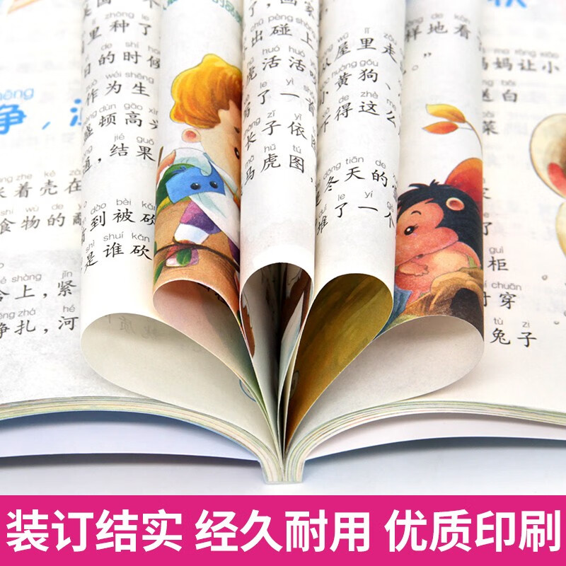 Baby bedtime children's story book (4 volumes in total) 1-3 years old, 3-6 years old, 365 Night Fairy Tales, Childhood Idiom Stories, Early Education with Pictures, Parent-child Reading, Picture Books