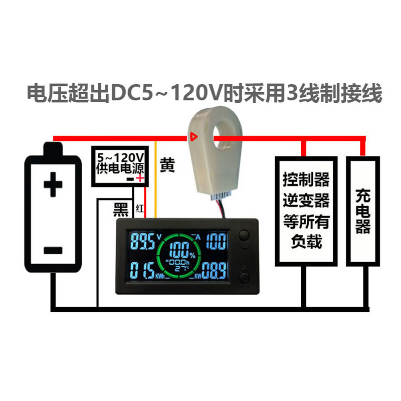 Ouhuayuan Color Screen Bluetooth Hall Coulomb Meter Electric Vehicle RV Voltage Current Power Electric Energy Lithium Battery Power Display