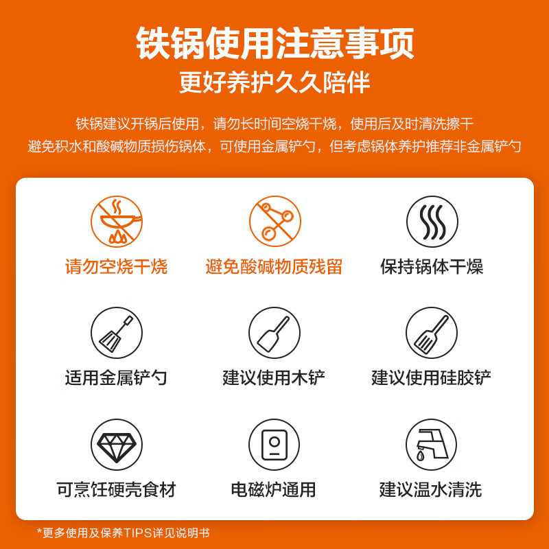 SUPOR cast iron non-rusting healthy uncoated iron pot 32cm cooking pot EC32LF01