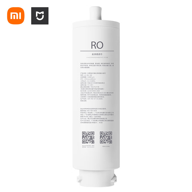 Mijia Xiaomi Desktop Drinking Machine Reverse Osmosis Filter RO1 Xiaomi Desktop Drinking Machine Reverse Osmosis Filter RO1 RFID Version A1-RO-100