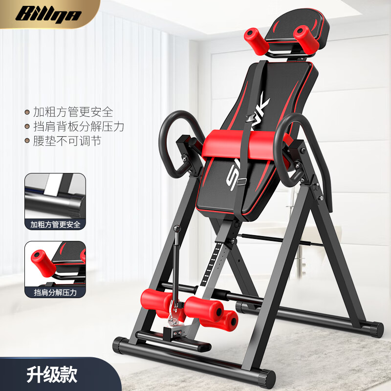 BILLNA inversion machine household inverted lumbar tractor stretcher inverted stretching lumbar inverter fitness equipment red and black upgraded model soft foam feet/shoulder rest