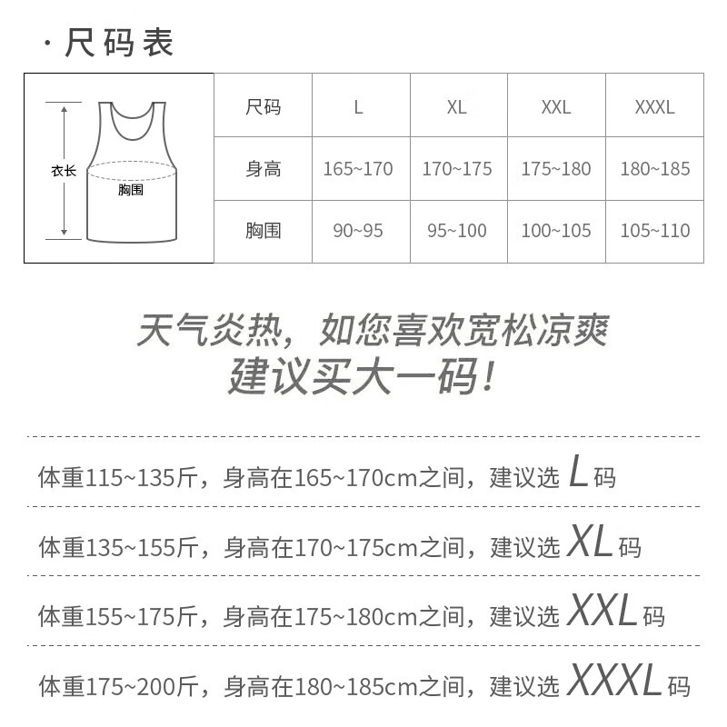 Langsha big red vest men's Qiji red inner wear pure cotton animal year wedding underwear bottoming singlet for men