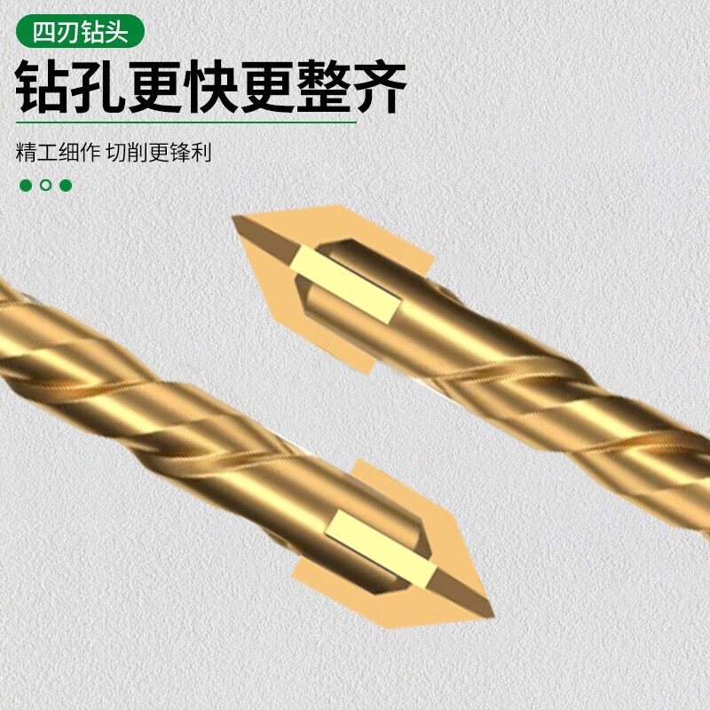 Yanran ceramic tile drill four-edged special impact drill high hardness alloy concrete triangular glass hexagonal handle four-edged overlord drill 6mm 1 piece