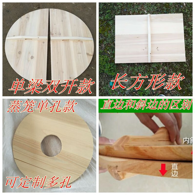 Bedojia pure handmade fir pot lid household wooden pot lid solid wood lid round wok lid large pot lid water cylinder lid diameter 60cm thick 1.6cm