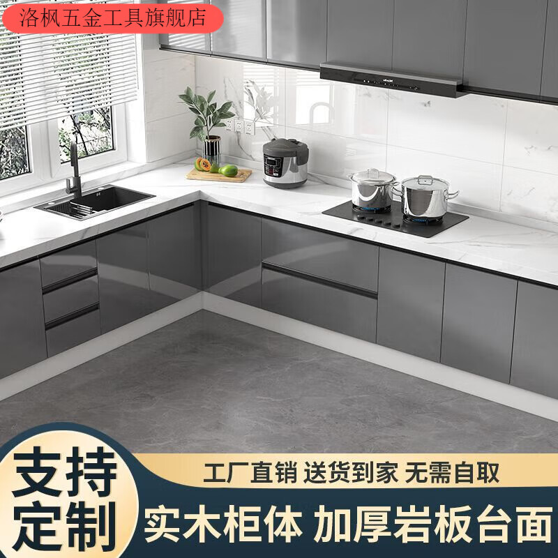 Qinkai household marble slate cabinet sink cabinet kitchen integrated cabinet combination kitchen cabinet cabinet stove cabinet durable main picture style 10-year warranty-80cm