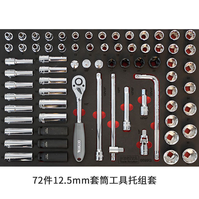 BESITA 400-piece teaching vocational education tool cart with tool set auto repair tool cart multi-functional repair tool box 400-piece teaching tool solution (6699+)