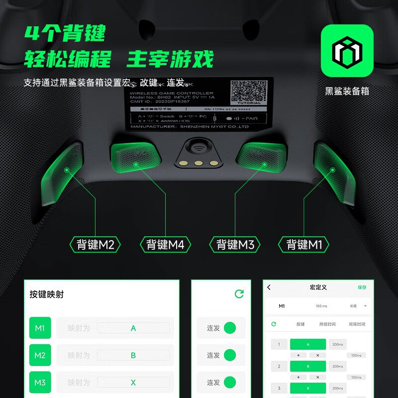 Black Shark Black Magic Wireless Game Controller Multi-mode Somatosensory Xbox Linear Trigger PC Computer SteamSwitch Genshin Impact Black Myth Zhong Kui Wukong
