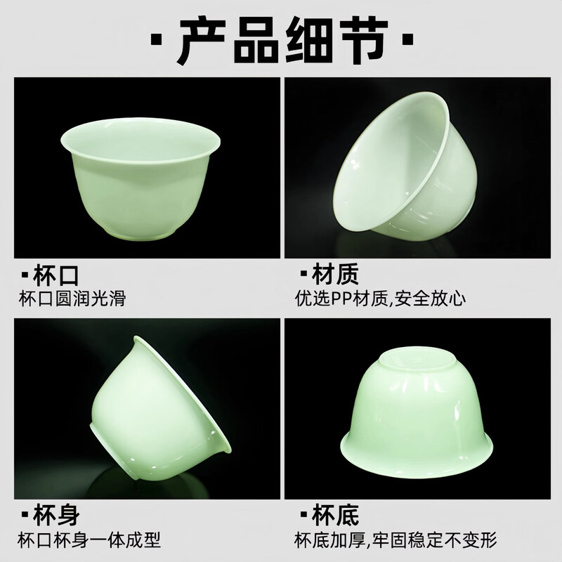 Fu Guan disposable tea cup Kung Fu tea thickened high temperature resistant emerald green high-end tea cup food grade tea cup 60ml emerald green-tea cup 200 + 1 storage cup holder