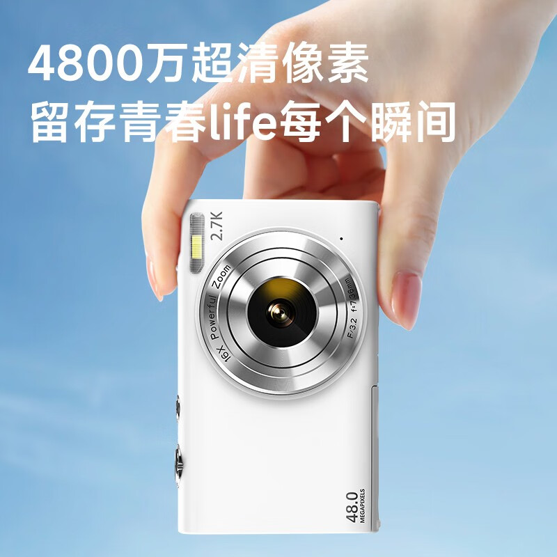 CAIZU digital camera entry-level student card machine replaces CCD high-definition mirrorless mini portable small pocket children's junior high school students campus video video photography milky white DC402-AF upgraded model with 64G memory card