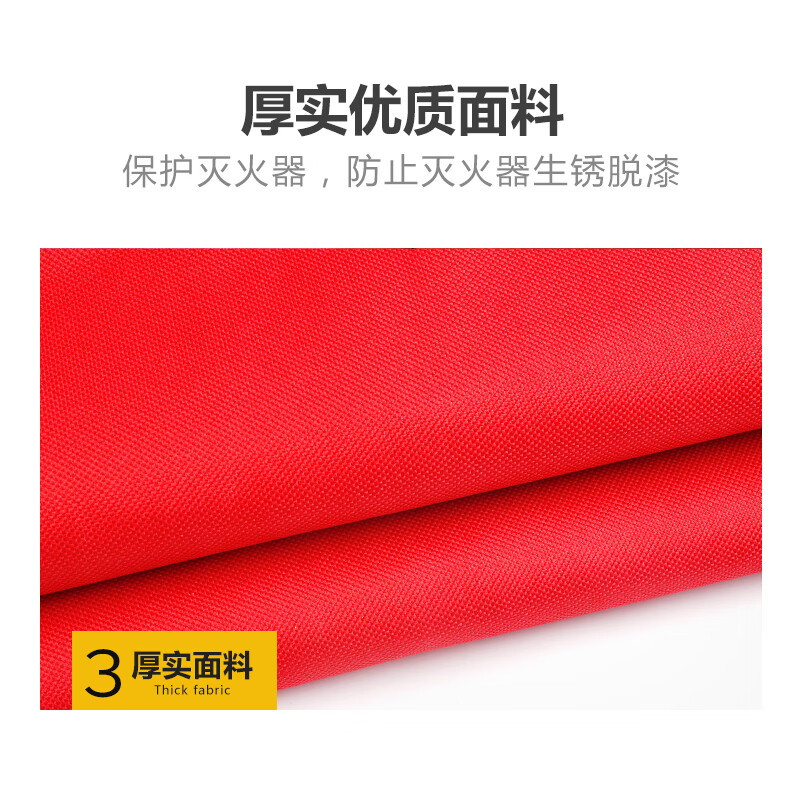 Xinxin trolley-type fire extinguisher cover 35kg trolley-type dry powder fire extinguisher protective cover thermal insulation sun protection waterproof dustproof cover protective cover 35kg fire extinguisher cover 1 piece