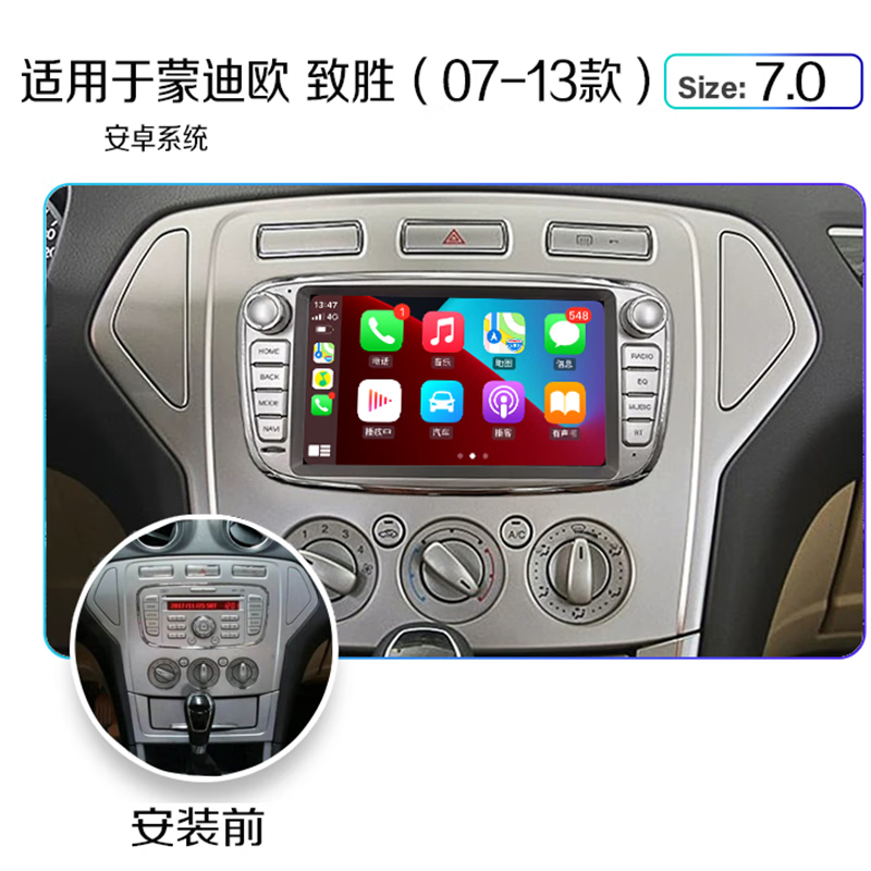 Shenxing 08-13 Ford Mondeo winning classic Fox Max navigation central control reversing image integrated machine quad-core 1+32G navigation package installation standard navigation + reversing camera + tire pressure