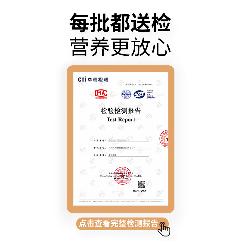 Brand full price mini platinum cat staple food broth bag canned cat rehydration into young cat wet food rabbit, duck and duck flavor 35g*8