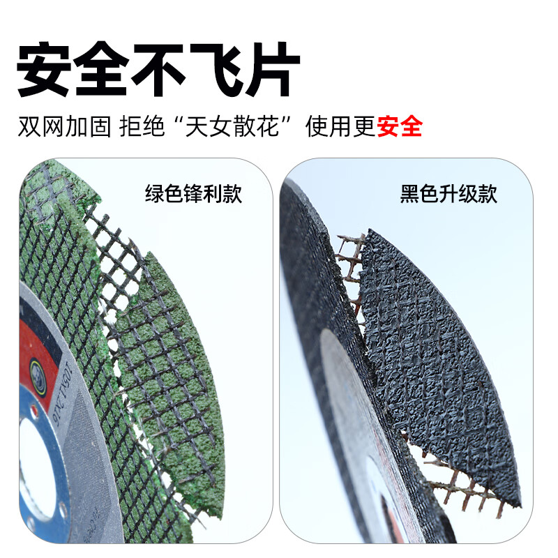 YOBEL angle grinder cutting disc grinding wheel disc 100 type resin slice metal stainless steel saw blade complete orbital grinding disc 105 YOBEL green sharp type (105mm) 25 pieces a pack