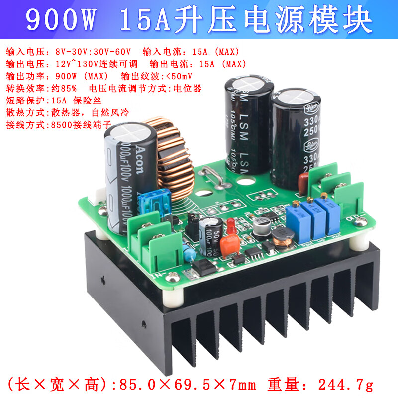 1500W boost module 30A high power power charging module DC 12V24V36V to 48V 900W 15A 12V-130V
