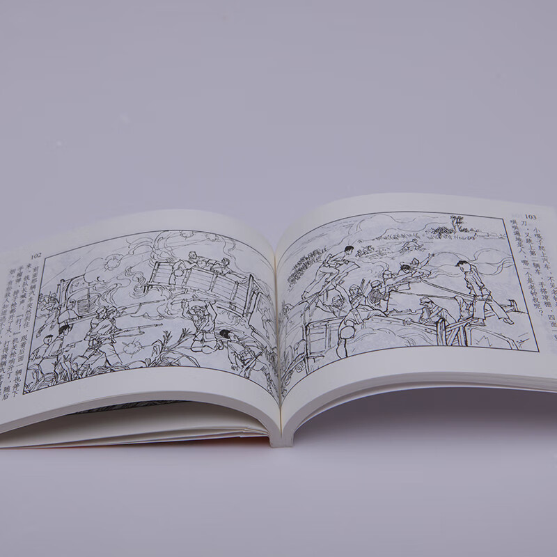 Red Boy Story 1 Classic Comic Book Series The Story of the Anti-Japanese Hero Soldier Zhang Ga Comic Book Inspirational Extracurricular Reading Books for Children and Students Classic Nostalgia Collection Little Book Shanghai People's Fine Arts Publishing House