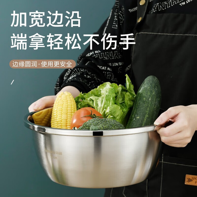 Le Creuset stainless steel sink five-piece set, rice drain basin, fruit drain basket, noodles, seasonings, marinated meat, thickened soup basin, thickened five-piece set 24-30CM