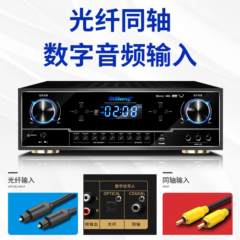 Qisheng (qisheng) fixed-resistance Bluetooth home amplifier professional high-power KTV home theater AV amplifier subwoofer HIFI air amplifier amplifier SM-M26 flagship version - suitable for 8.5-12 inch speakers
