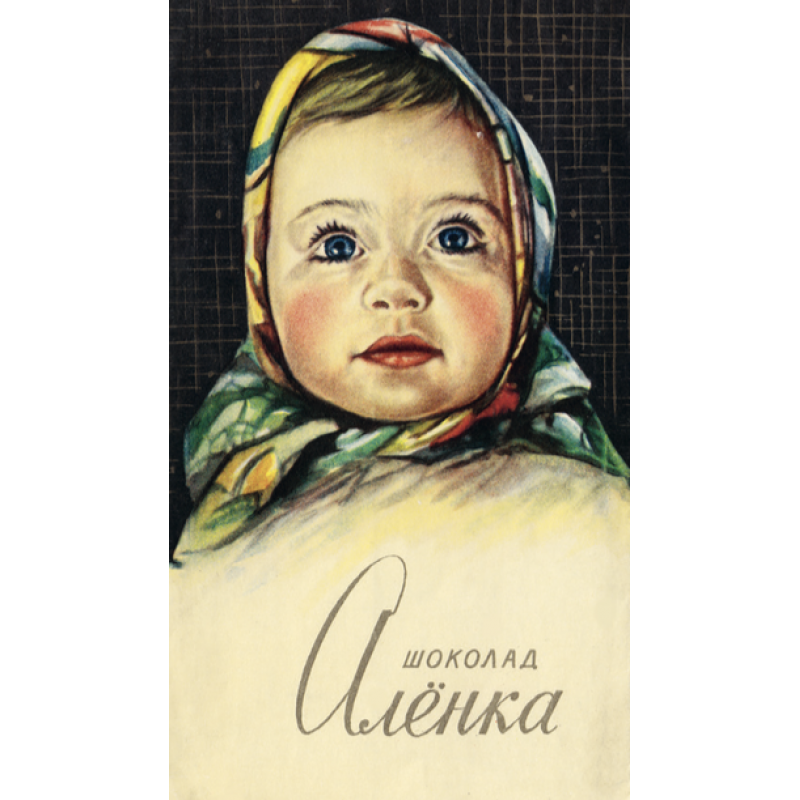 Genuine Soviet Design Era 1950 1989 Edited by the British Phaidon Publishing House Photo courtesy of the Moscow Design Museum 357 pieces of the Soviet Union