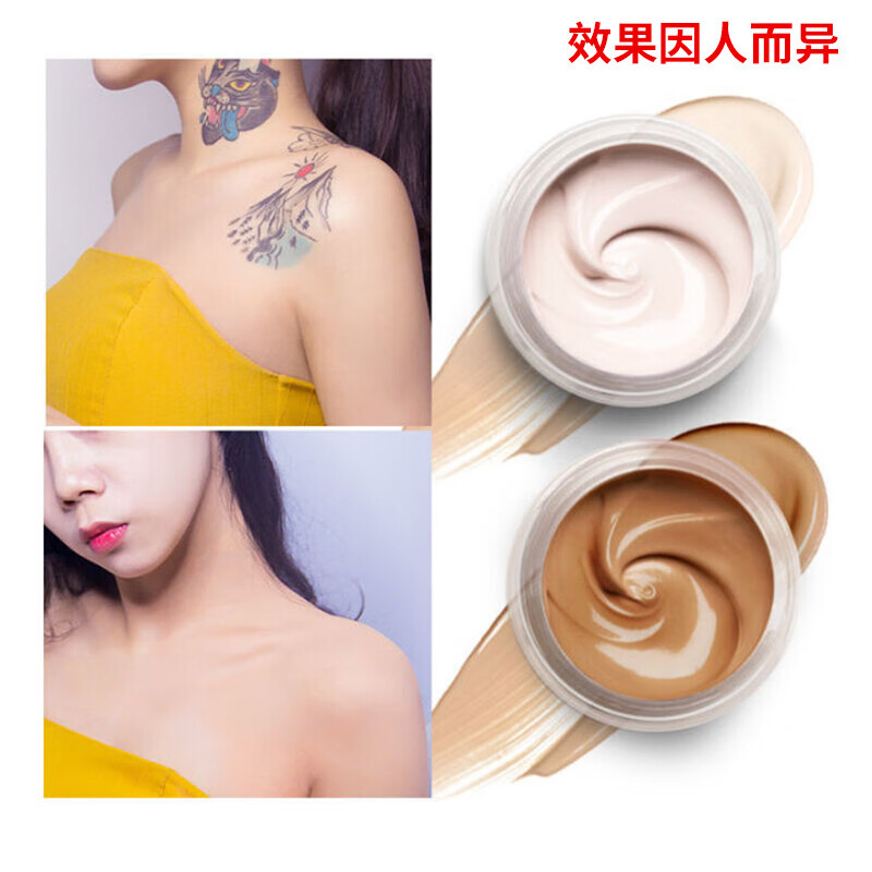 GOVO Concealer Tattoo Covering Cream Scars, Spots, Birthmarks Invisible Patch Waterproof and Sweat-proof Strong Covering Cream 20g Tattoo Covering Tattoo Covering
