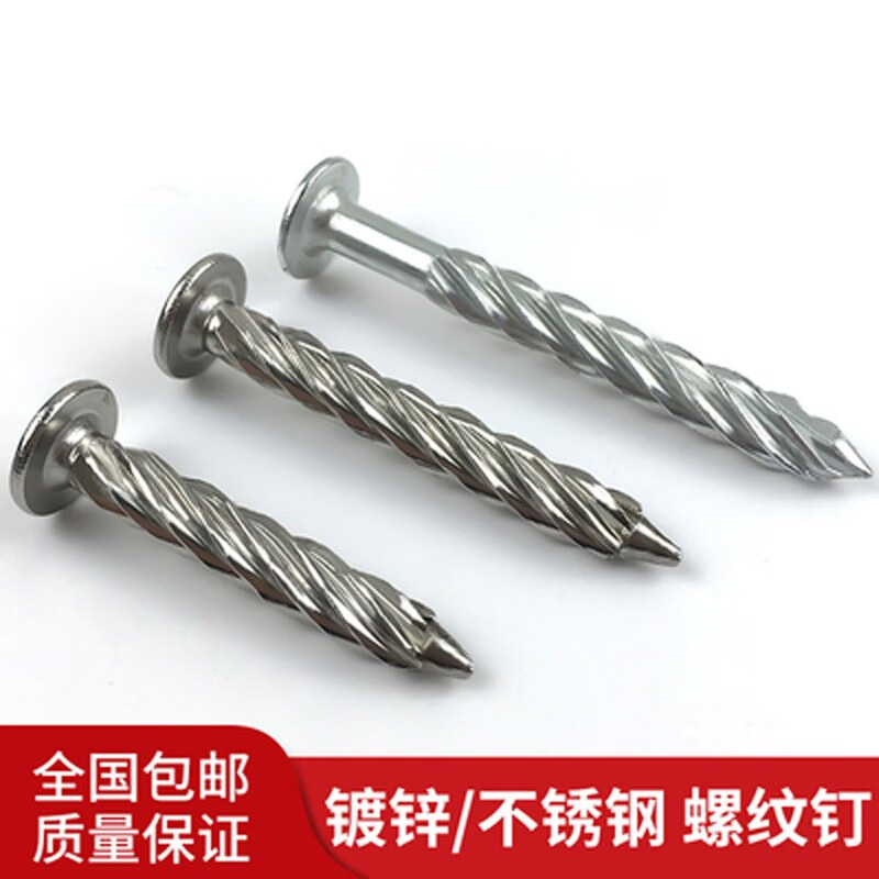 Gongtu threaded nails 304 stainless steel M8 flat round head pressure screws cement steel nails self-tapping rib anti-theft net galvanized 100 pieces 8*60 galvanized iron