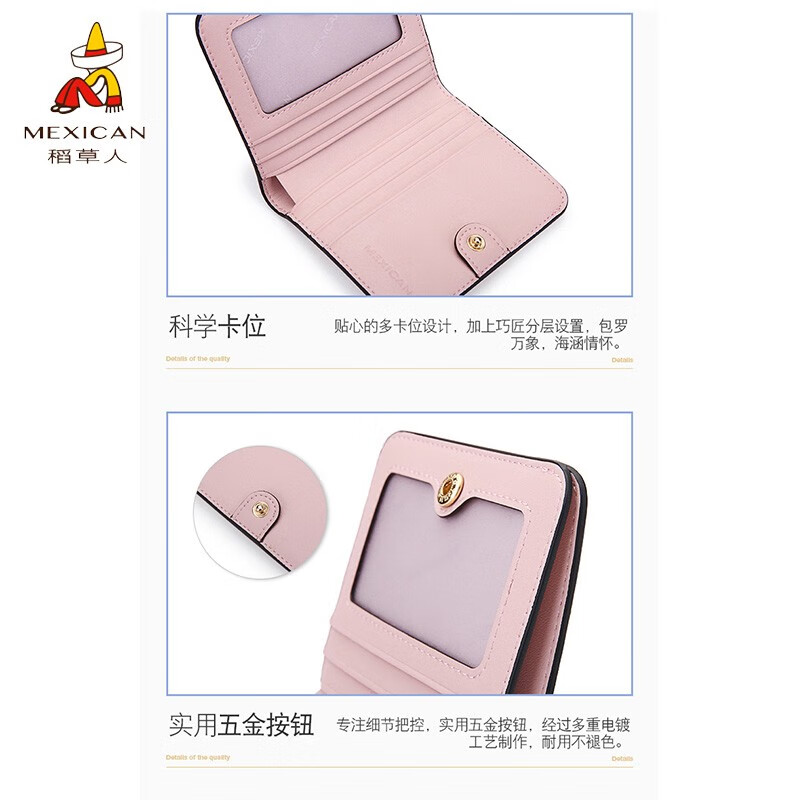 Scarecrow Wallet Women's Short Genuine Leather New Cowhide Women's Coin Purse Built-in Zipper Folding Small Wallet Cat Coin Bag Pink 10.5*2*9cm