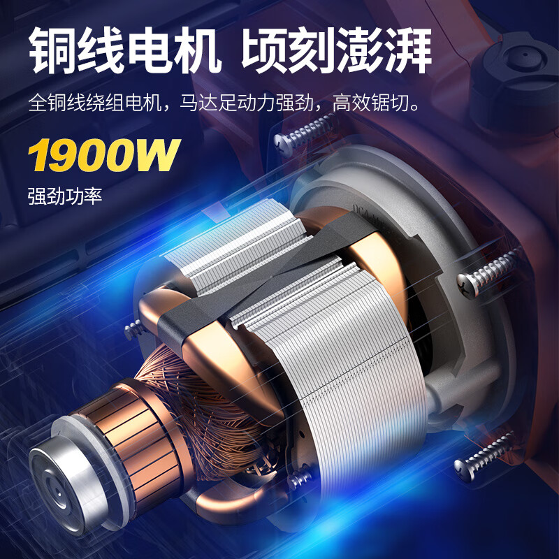 Dongcheng electric chain saw DML1900-405 high-power cutting handheld logging saw household power tool