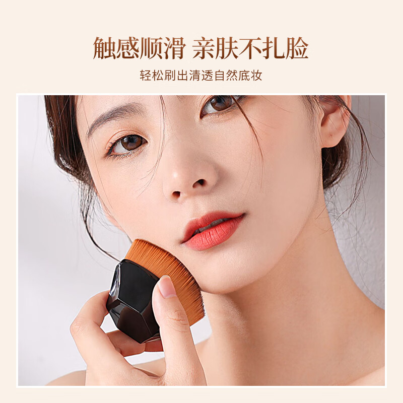 UPLUS No. 55 foundation brush magic brush traceless makeup brush does not eat powder liquid foundation brush high cost performance