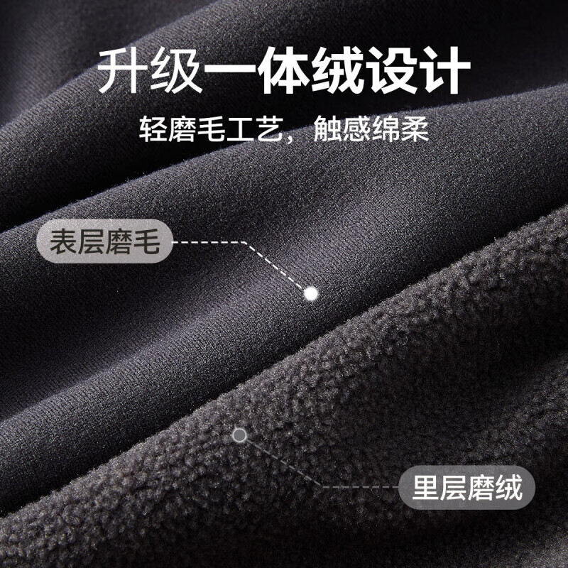 Flying in the Snow 10A Antibacterial Far Infrared Warming 2 Pairs of Autumn Pants Men's Warm Pants Seamless Leggings Cotton Pants Winter New Product