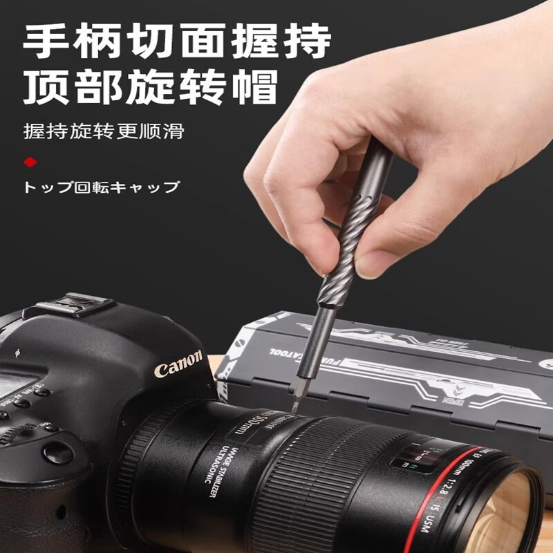 鰰Fukuoka screwdriver set household mobile phone repair computer repair disassembly tool multi-functional small screwdriver set