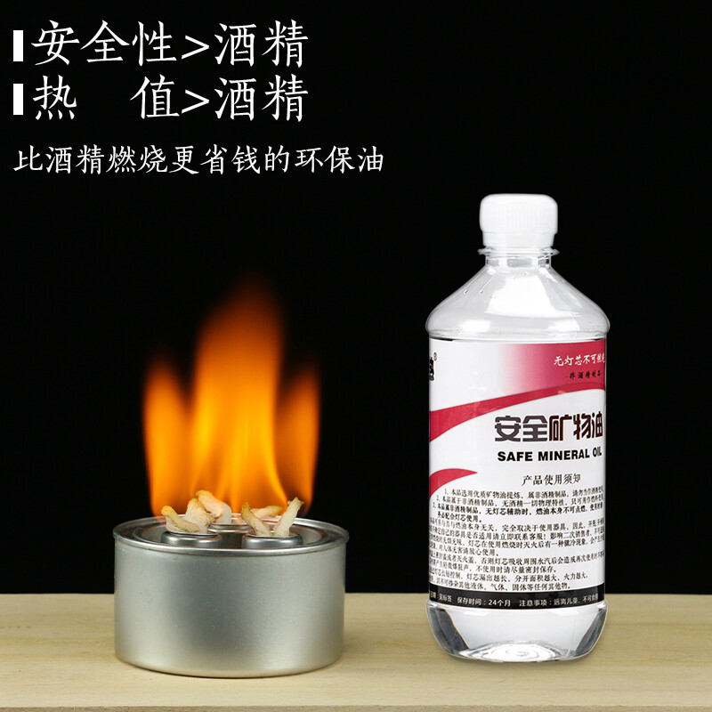 ZQ 1 catties small hot pot fuel tea making plant environmentally friendly oil safe heating mineral oil outdoor insulation grilled fish burning 1 inch